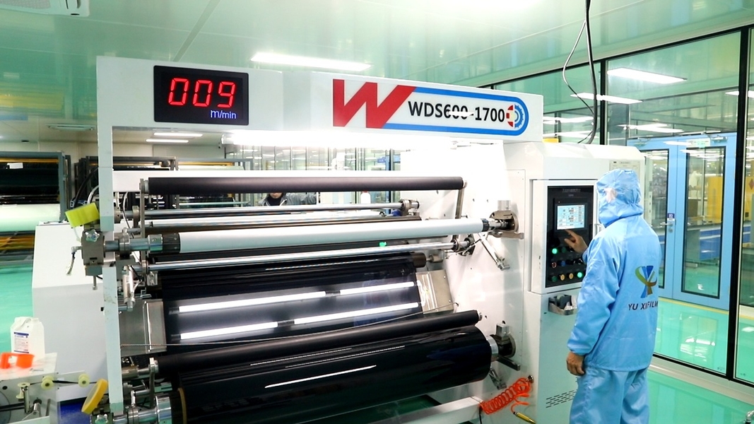 Guangzhou Yuxin Film Technology Co., Ltd.